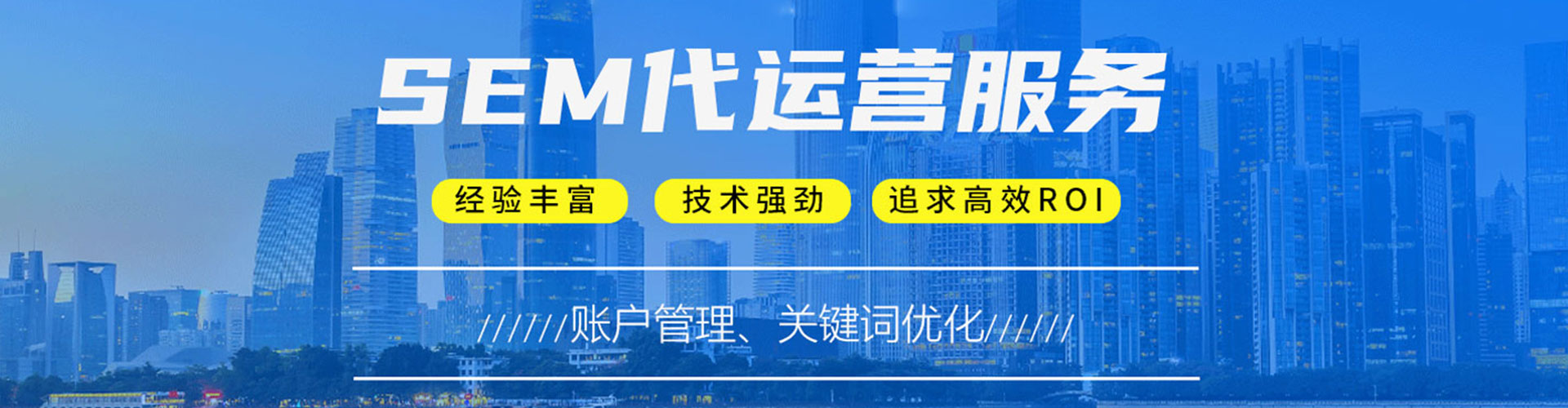 抚松百度推广优化